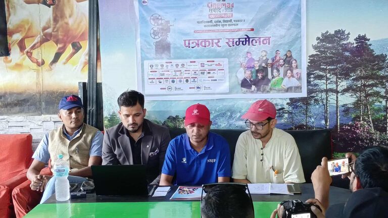 धनगढीमा पहिलो पटक ‘सिनेमा संवाद’ कार्यक्रम हुने